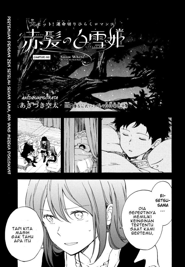 Akagami no Shirayukihime chapter 113 halaman 3