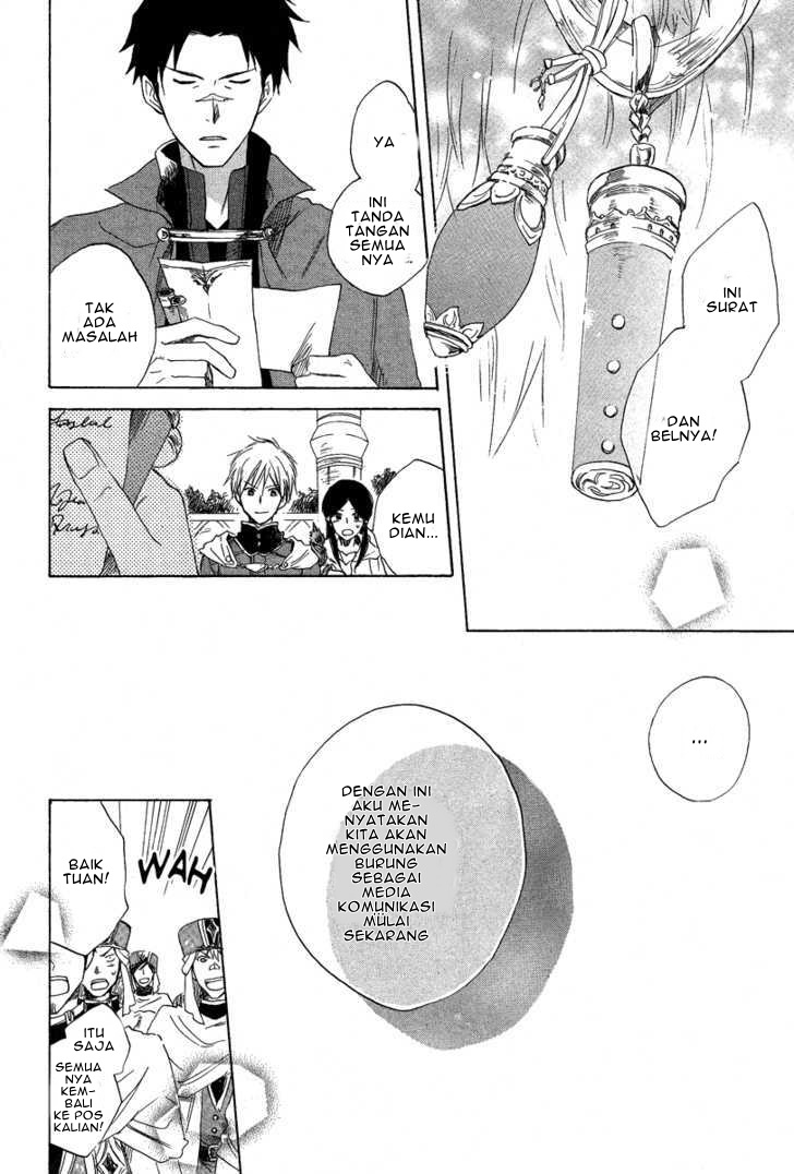 Akagami no Shirayukihime chapter 13 halaman 16