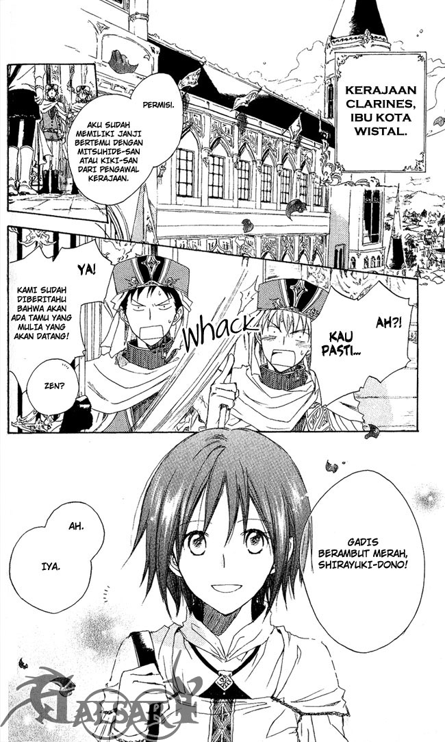 Akagami no Shirayukihime Bab 2 halaman 3