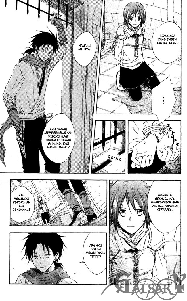 Akagami no Shirayukihime Bab 2 halaman 14