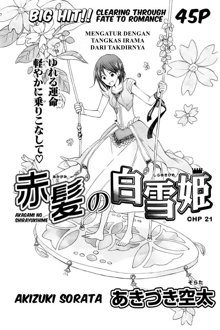 Akagami no Shirayukihime Bab 21 halaman 3