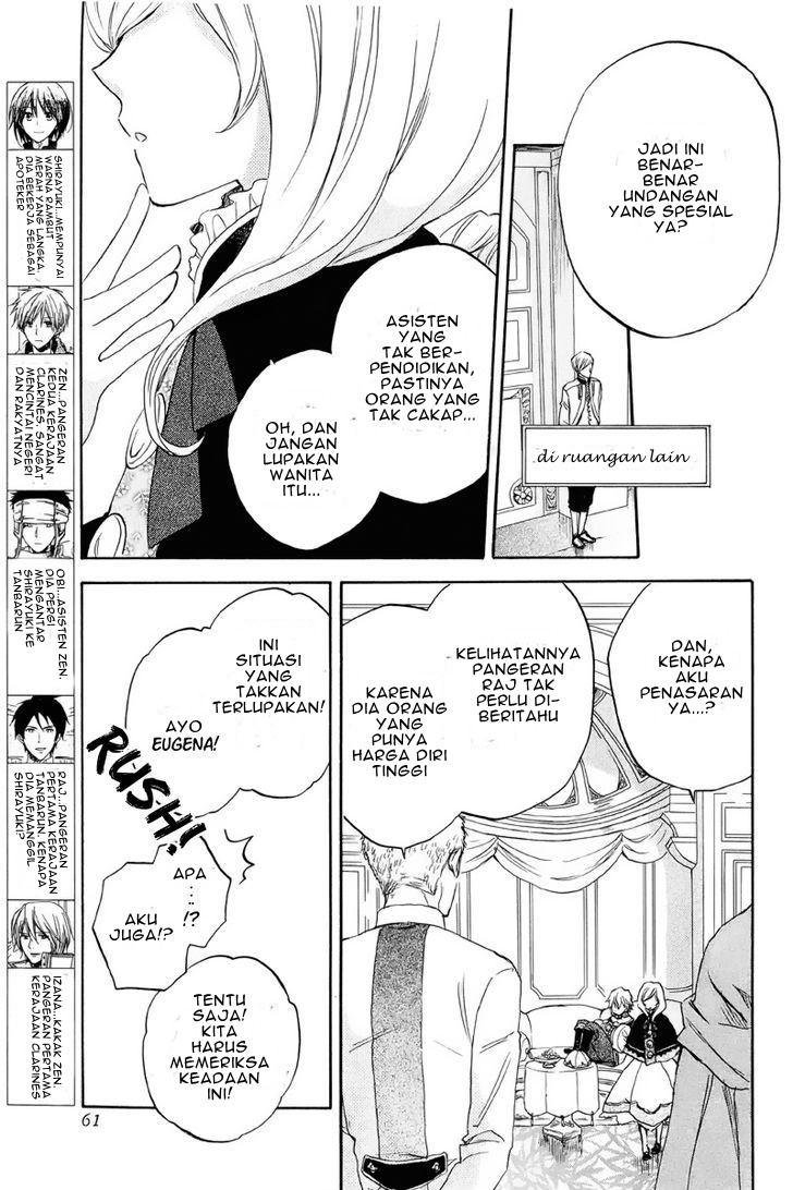 Akagami no Shirayukihime Bab 21 halaman 5