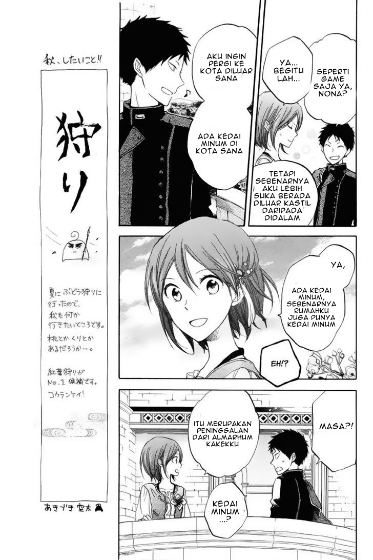 Akagami no Shirayukihime Bab 21 halaman 7