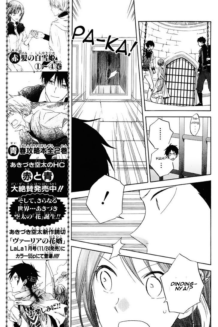 Akagami no Shirayukihime Bab 21 halaman 15