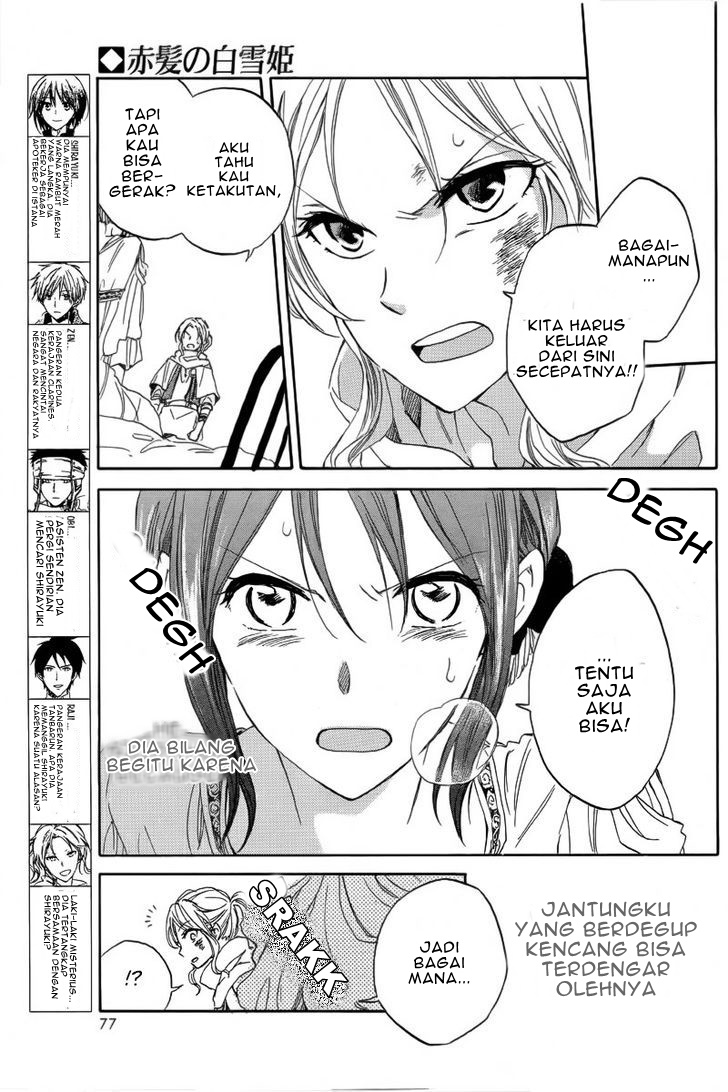Akagami no Shirayukihime chapter 24 halaman 5