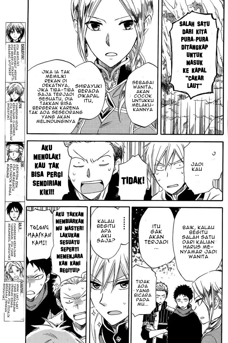 Akagami no Shirayukihime chapter 25 halaman 5