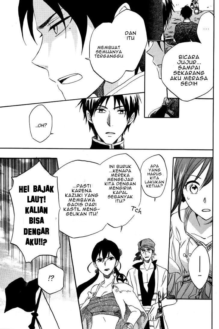 Akagami no Shirayukihime chapter 25 halaman 24