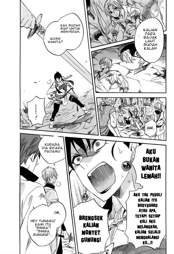 Akagami no Shirayukihime Bab 26 halaman 5