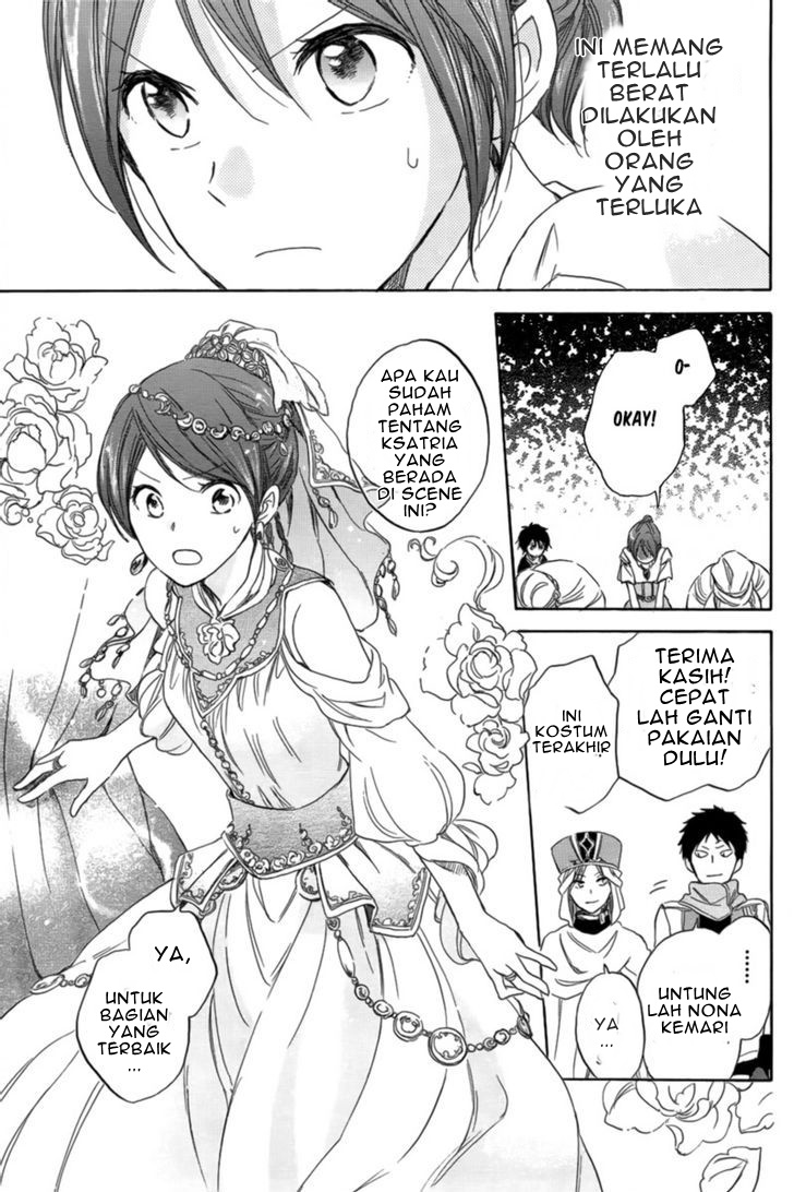 Akagami no Shirayukihime Bab 27 halaman 32