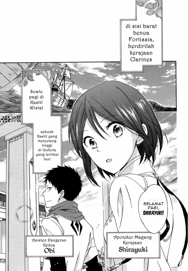 Akagami no Shirayukihime Bab 28 halaman 5