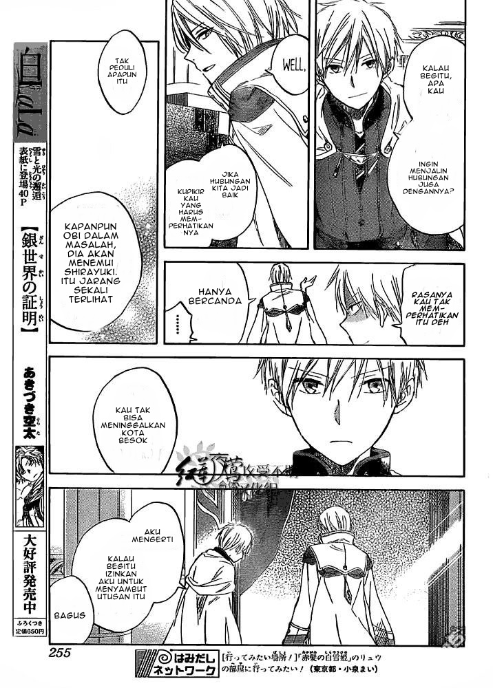 Akagami no Shirayukihime chapter 29 halaman 5