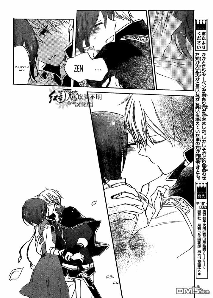 Akagami no Shirayukihime chapter 29 halaman 32