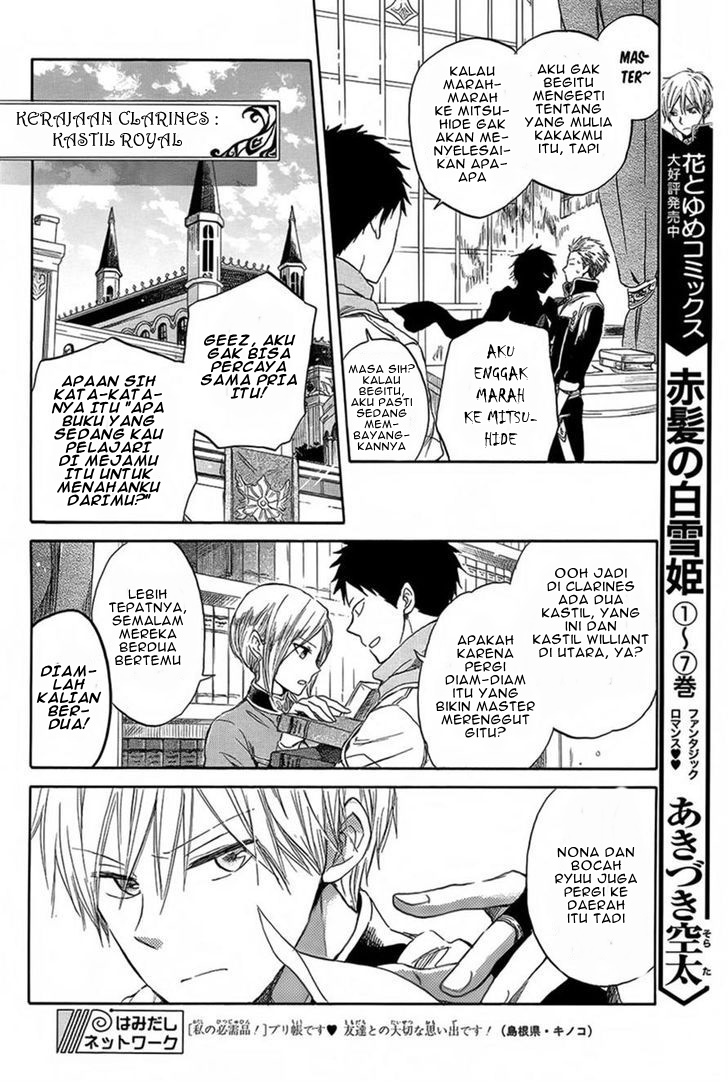 Akagami no Shirayukihime chapter 34 halaman 5