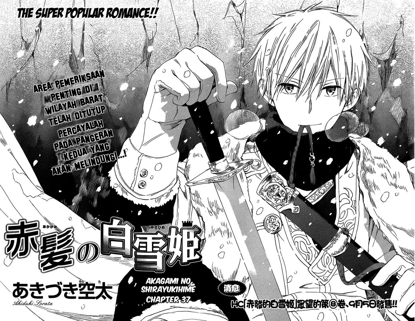 Akagami no Shirayukihime chapter 37 halaman 5