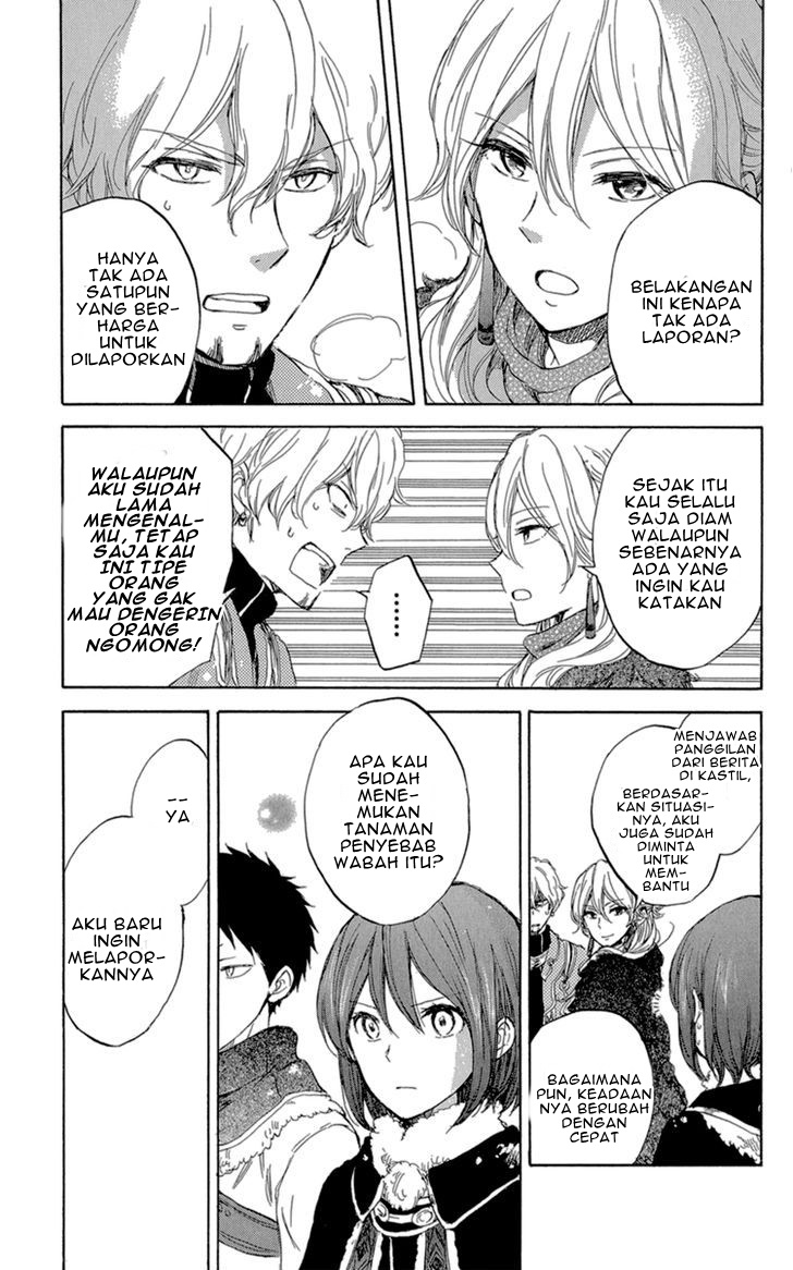Akagami no Shirayukihime Bab 39 halaman 17