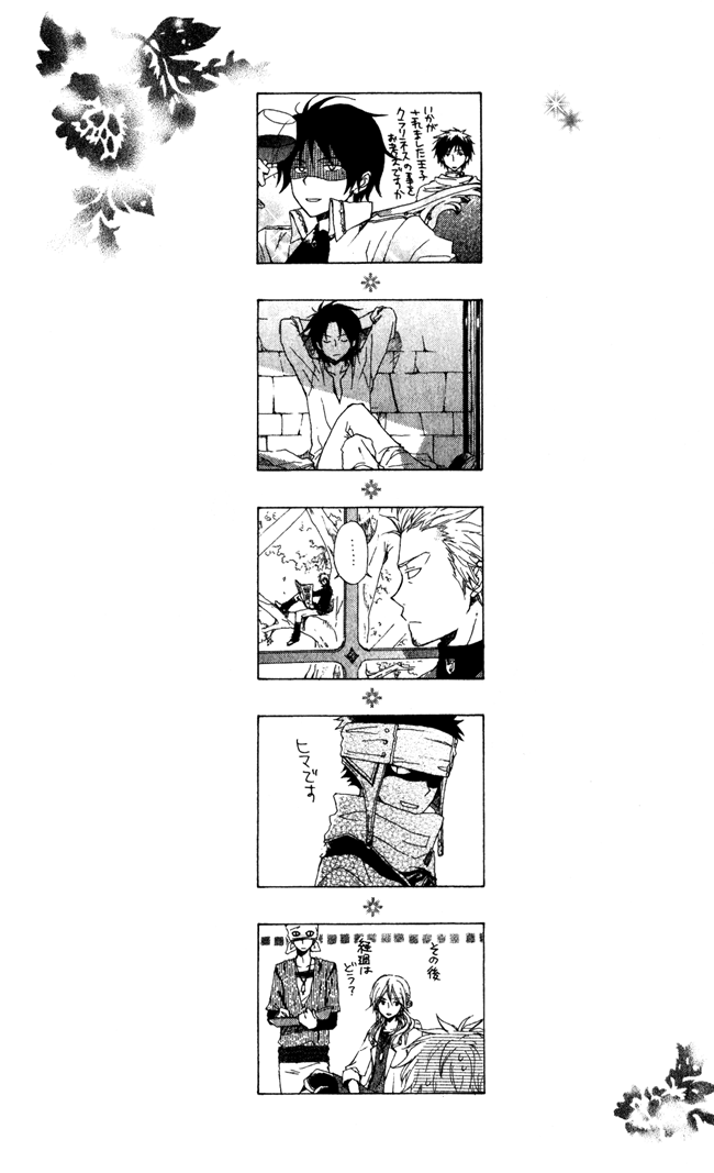 Akagami no Shirayukihime chapter 4 halaman 36
