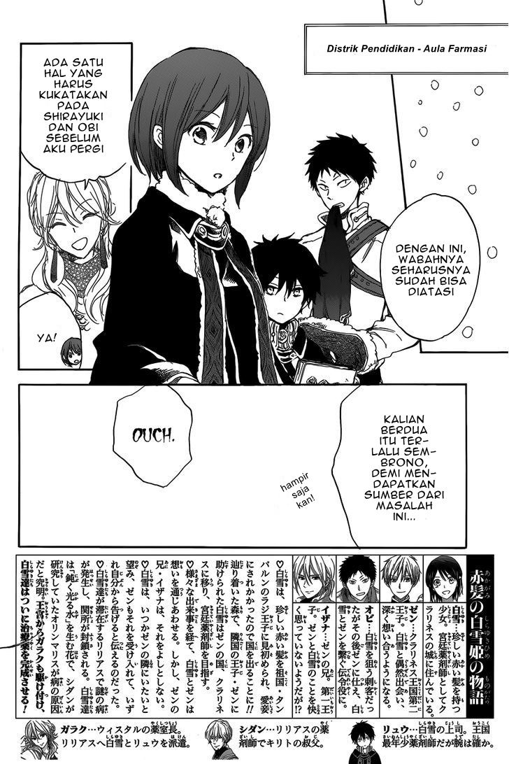 Akagami no Shirayukihime chapter 40 halaman 5