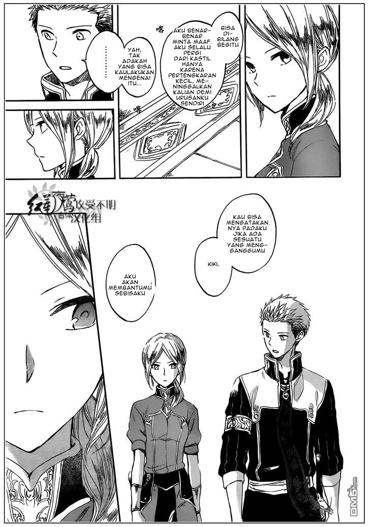 Akagami no Shirayukihime chapter 42 halaman 5