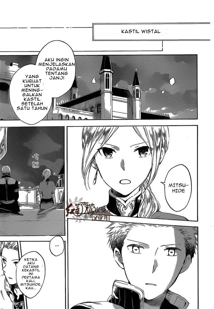 Akagami no Shirayukihime chapter 44 halaman 14