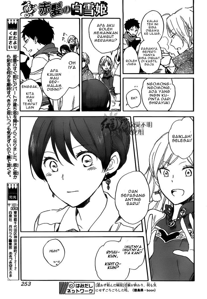 Akagami no Shirayukihime chapter 45 halaman 33