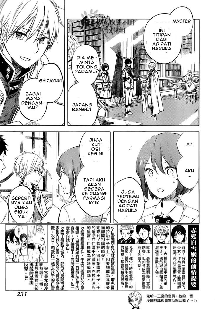 Akagami no Shirayukihime Bab 48 halaman 5