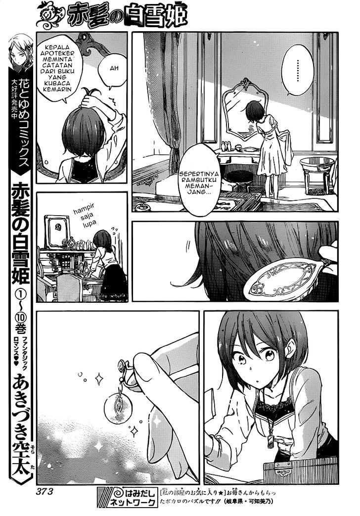 Akagami no Shirayukihime chapter 49 halaman 5