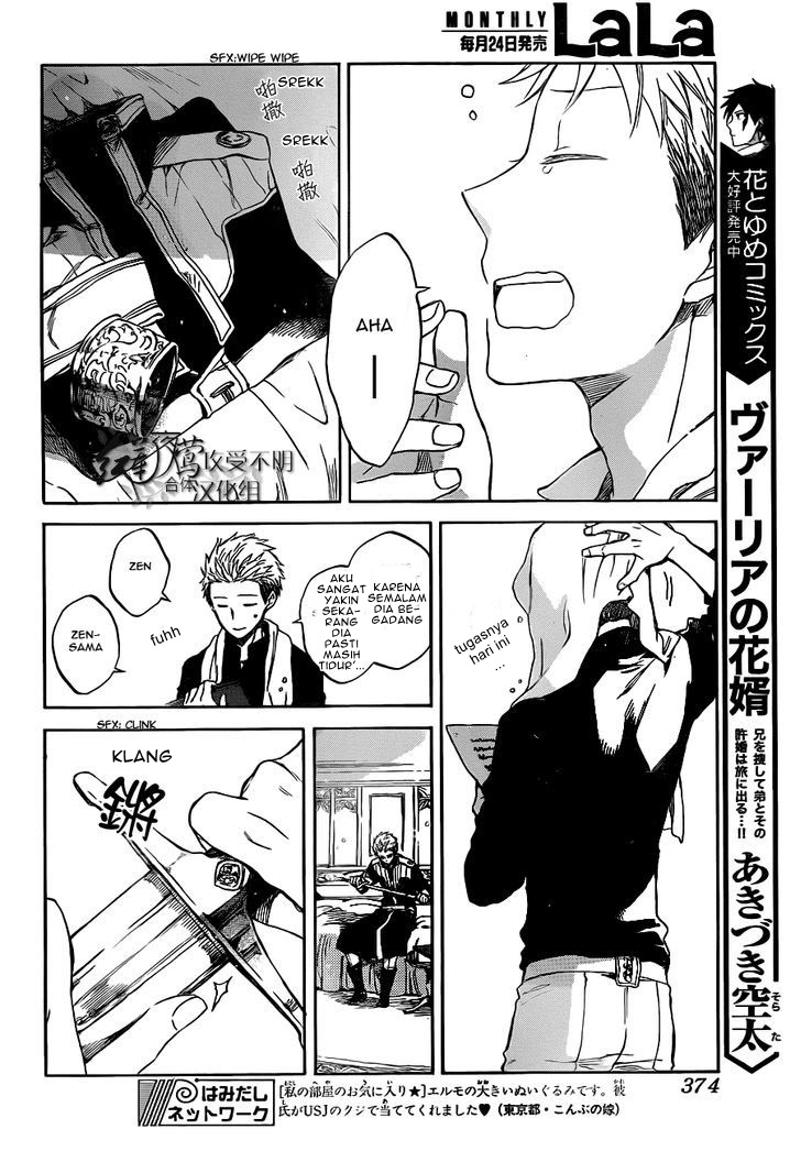 Akagami no Shirayukihime chapter 49 halaman 6