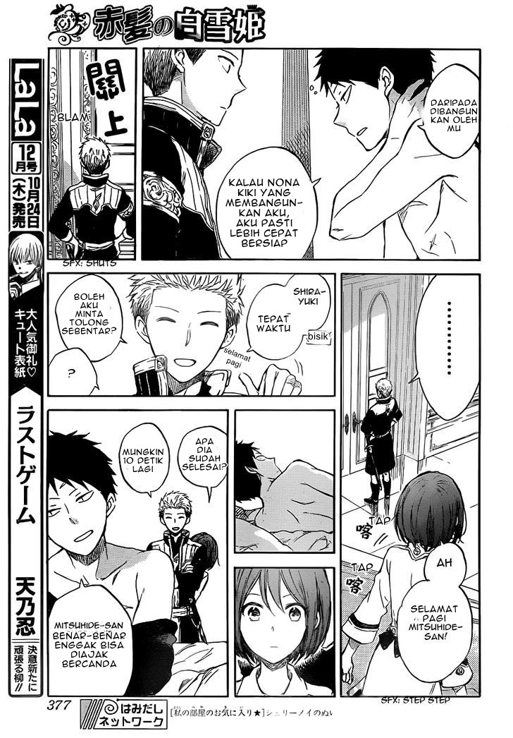 Akagami no Shirayukihime chapter 49 halaman 9