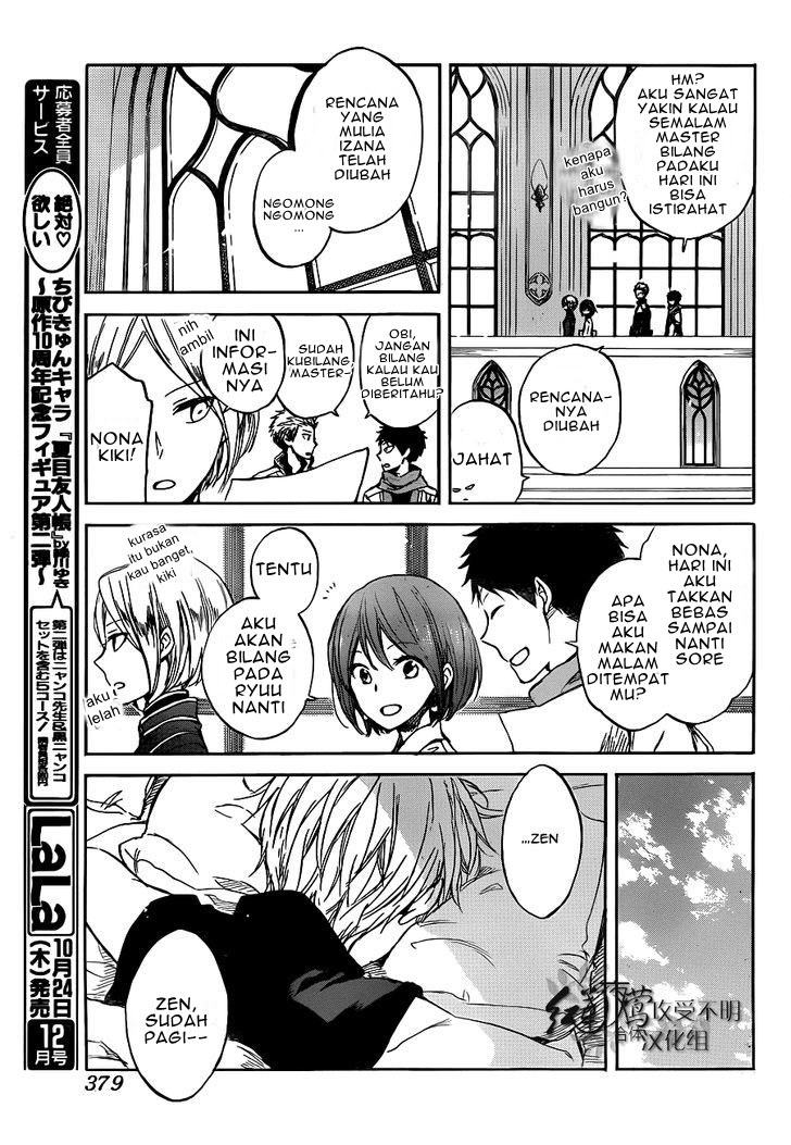 Akagami no Shirayukihime chapter 49 halaman 11