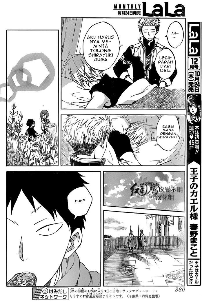 Akagami no Shirayukihime chapter 49 halaman 12