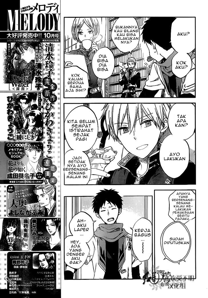 Akagami no Shirayukihime chapter 49 halaman 13