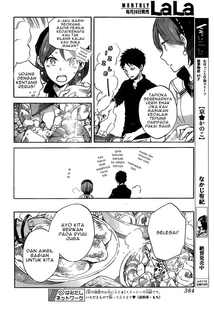 Akagami no Shirayukihime chapter 49 halaman 16