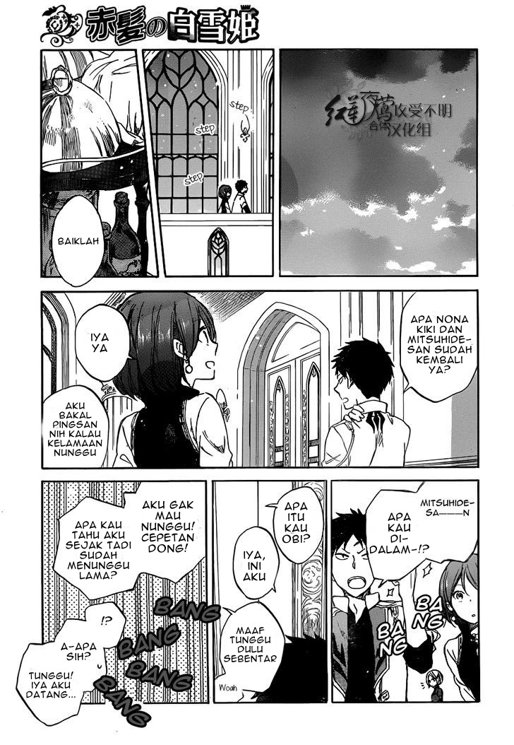 Akagami no Shirayukihime chapter 49 halaman 17