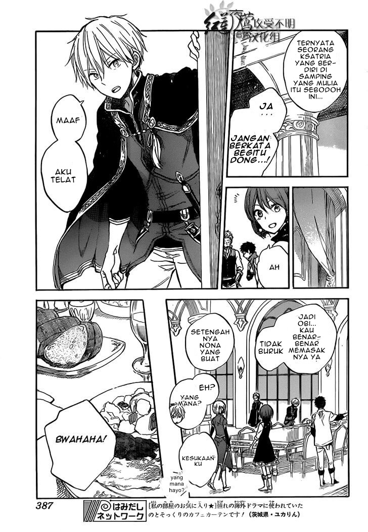 Akagami no Shirayukihime chapter 49 halaman 19