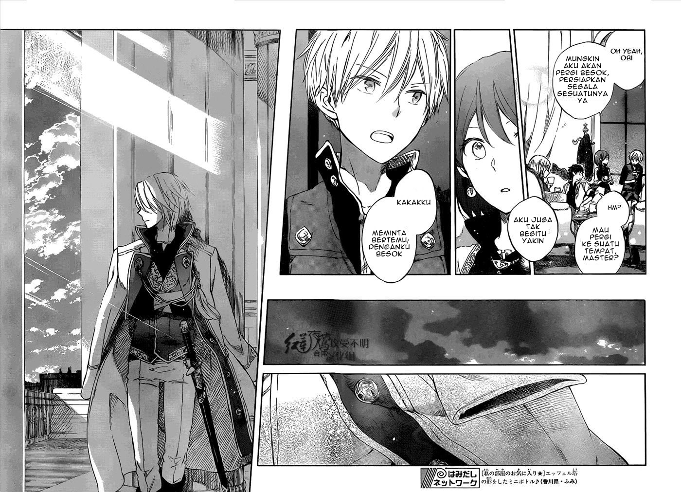 Akagami no Shirayukihime chapter 49 halaman 22