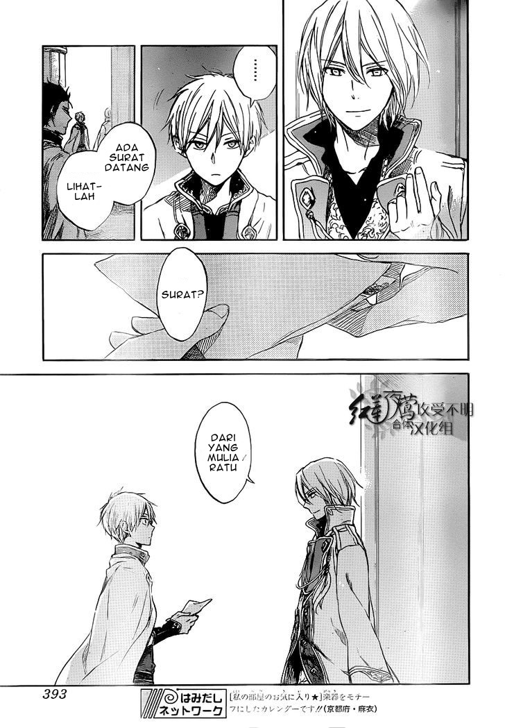 Akagami no Shirayukihime chapter 49 halaman 24