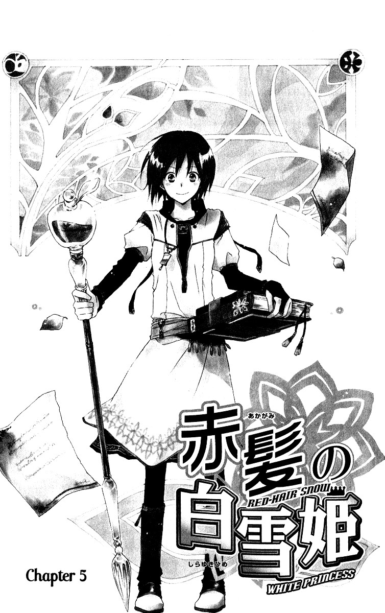 Akagami no Shirayukihime chapter 5 halaman 5