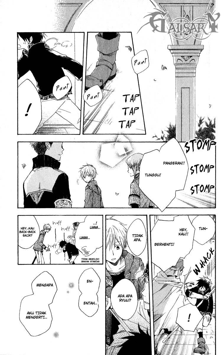 Akagami no Shirayukihime chapter 5 halaman 30