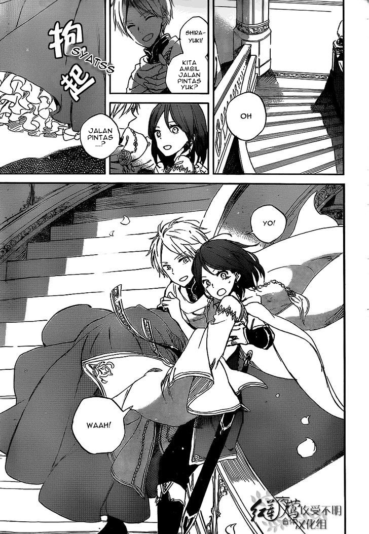 Akagami no Shirayukihime chapter 53 halaman 5