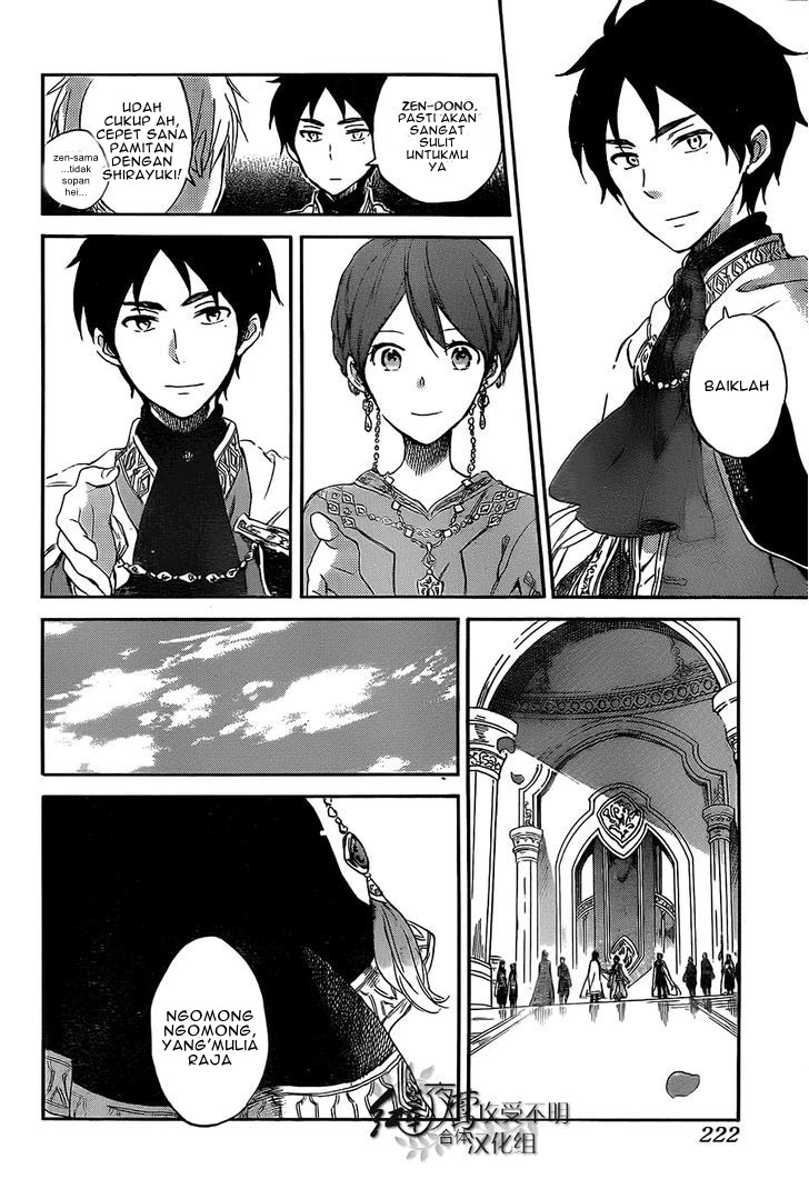 Akagami no Shirayukihime chapter 53 halaman 24