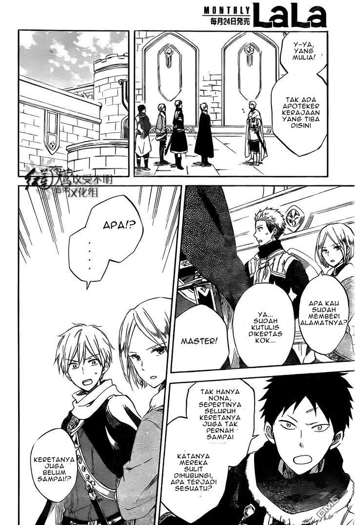 Akagami no Shirayukihime Bab 54 halaman 32