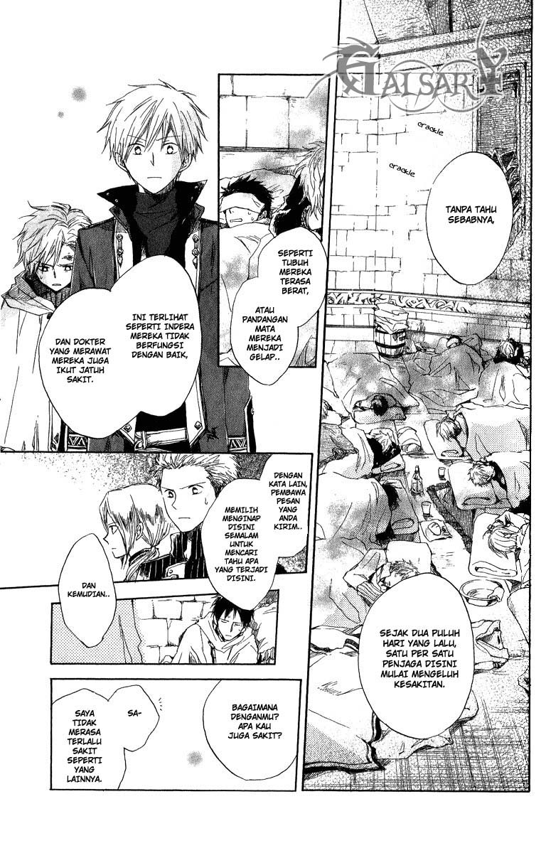 Akagami no Shirayukihime chapter 6 halaman 14