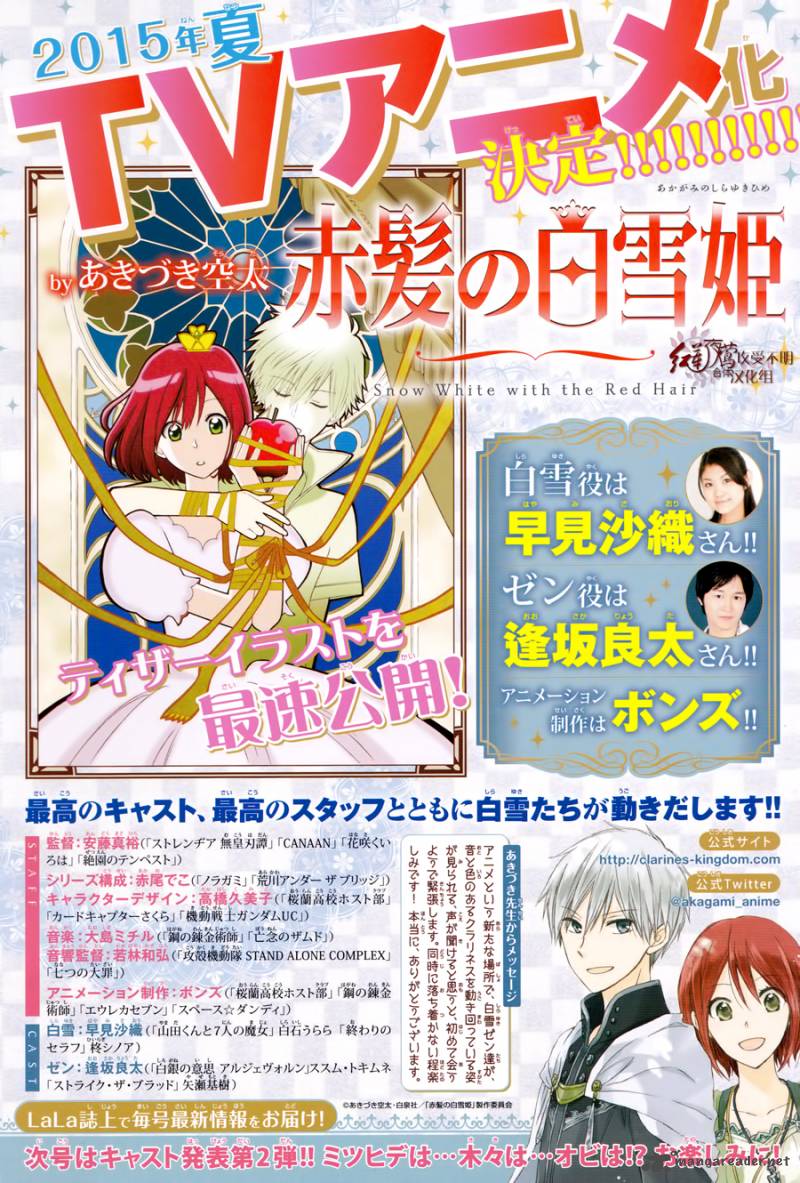 Akagami no Shirayukihime chapter 63 halaman 34