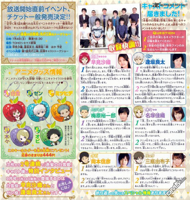 Akagami no Shirayukihime Bab 67 halaman 5