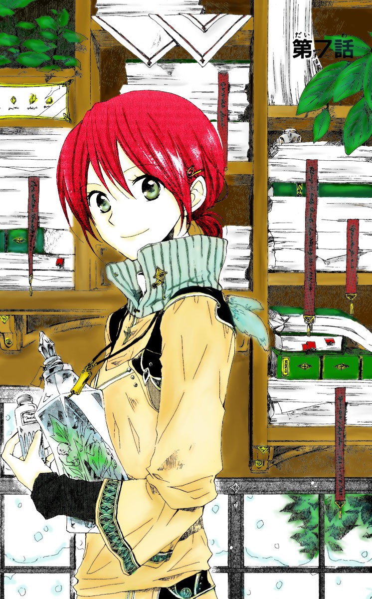 Akagami no Shirayukihime chapter 7 halaman 41
