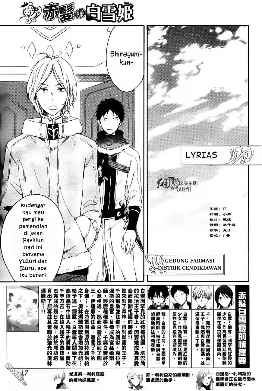 Akagami no Shirayukihime chapter 72 halaman 5
