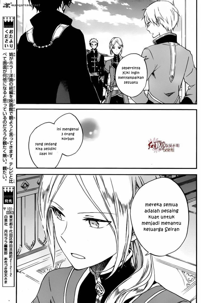 Akagami no Shirayukihime chapter 77 halaman 14