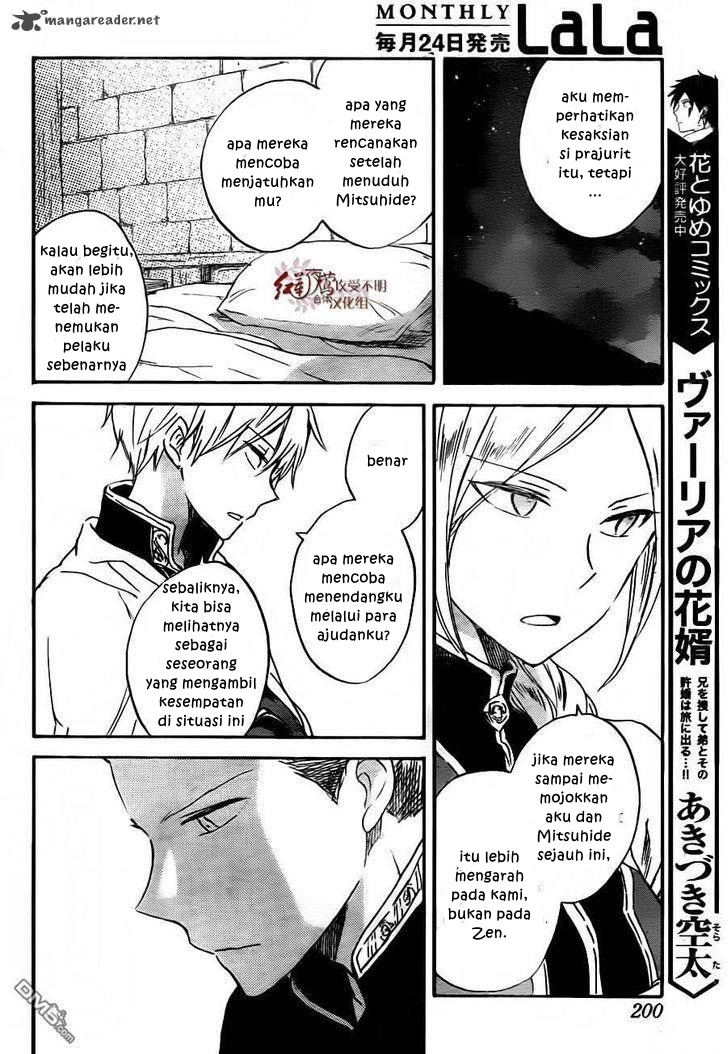 Akagami no Shirayukihime Bab 79 halaman 24