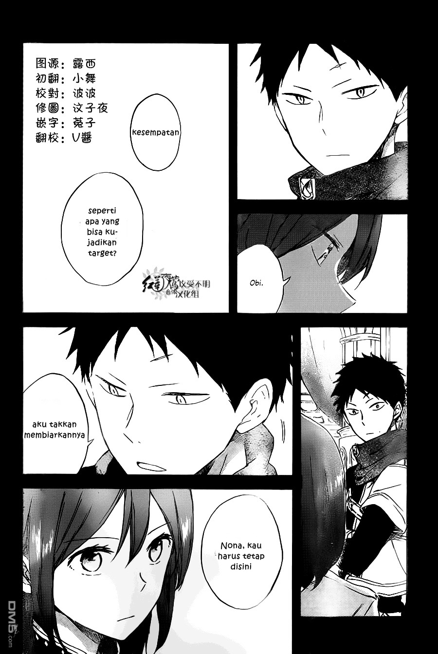 Akagami no Shirayukihime Bab 80 halaman 5