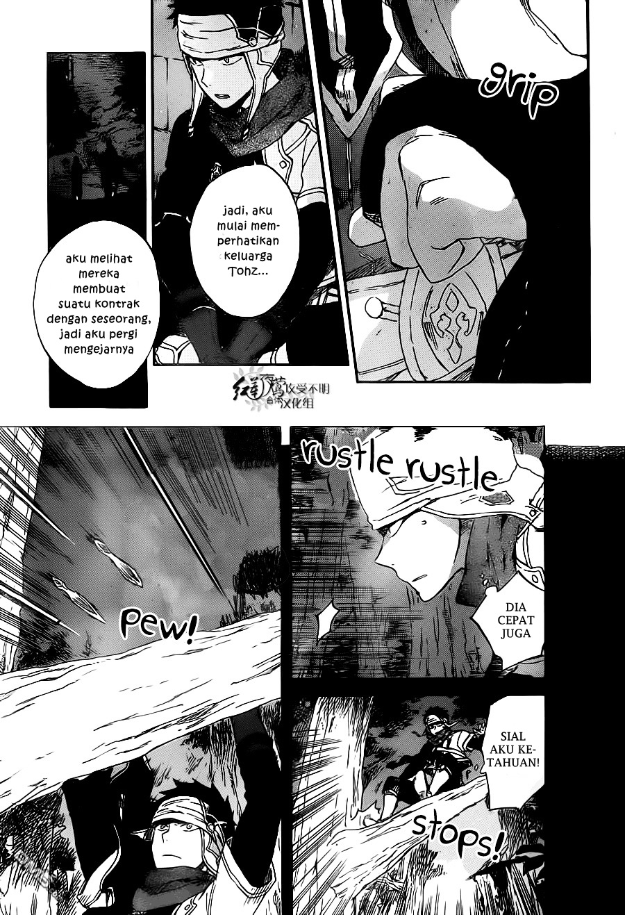 Akagami no Shirayukihime Bab 80 halaman 14